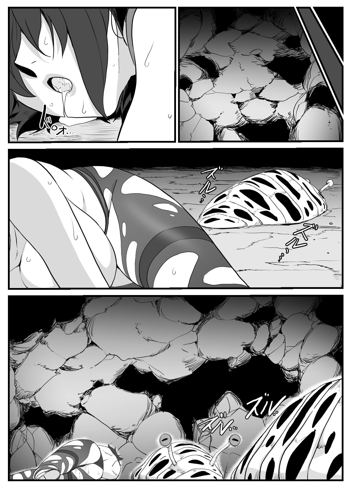 Hitozuma Boukensha Doukutsu ~Teikyuu Monster Oppai Houshi~