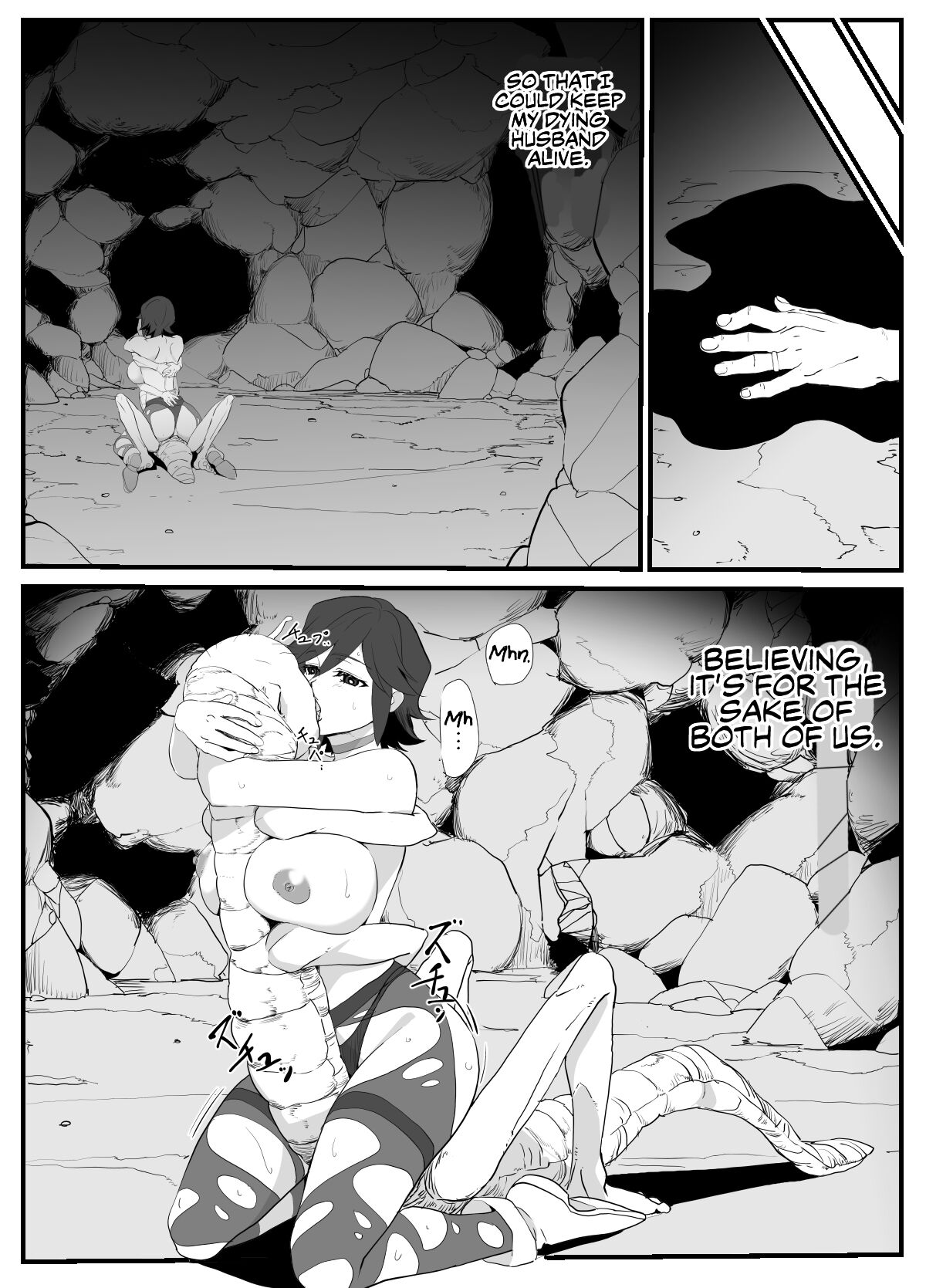 Hitozuma Boukensha Doukutsu ~Teikyuu Monster Oppai Houshi~