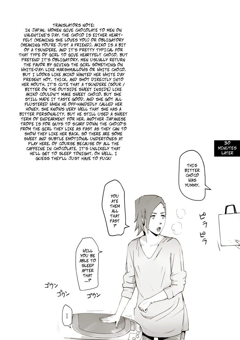 Erotic House After - Bedtime Treat