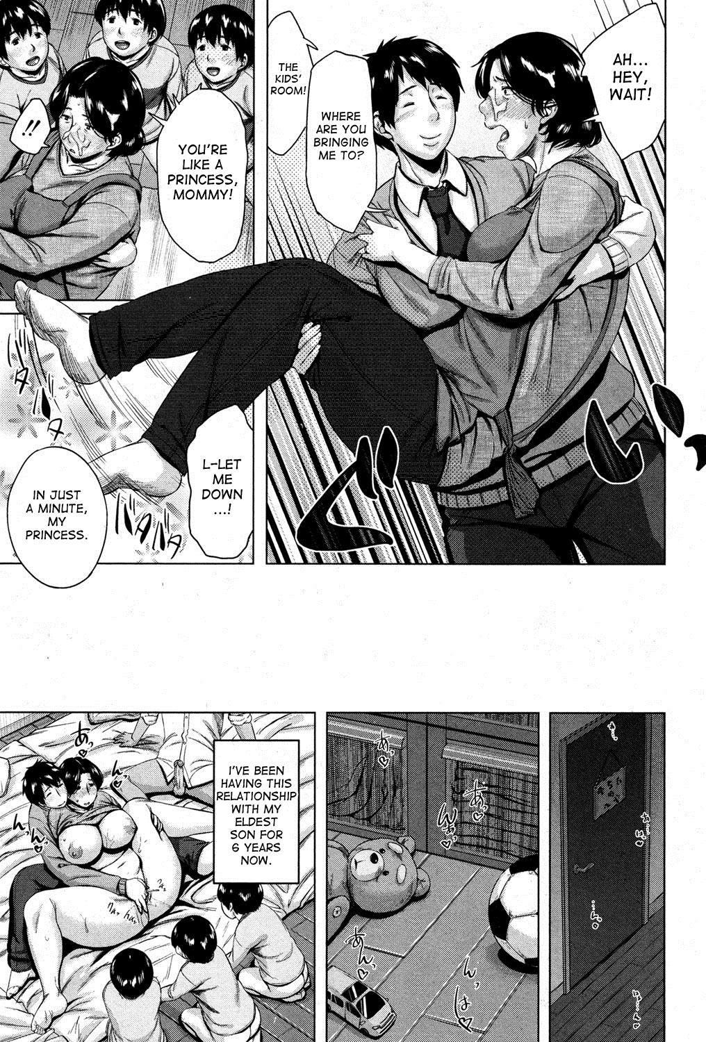 Boshishishishishishi Soukan