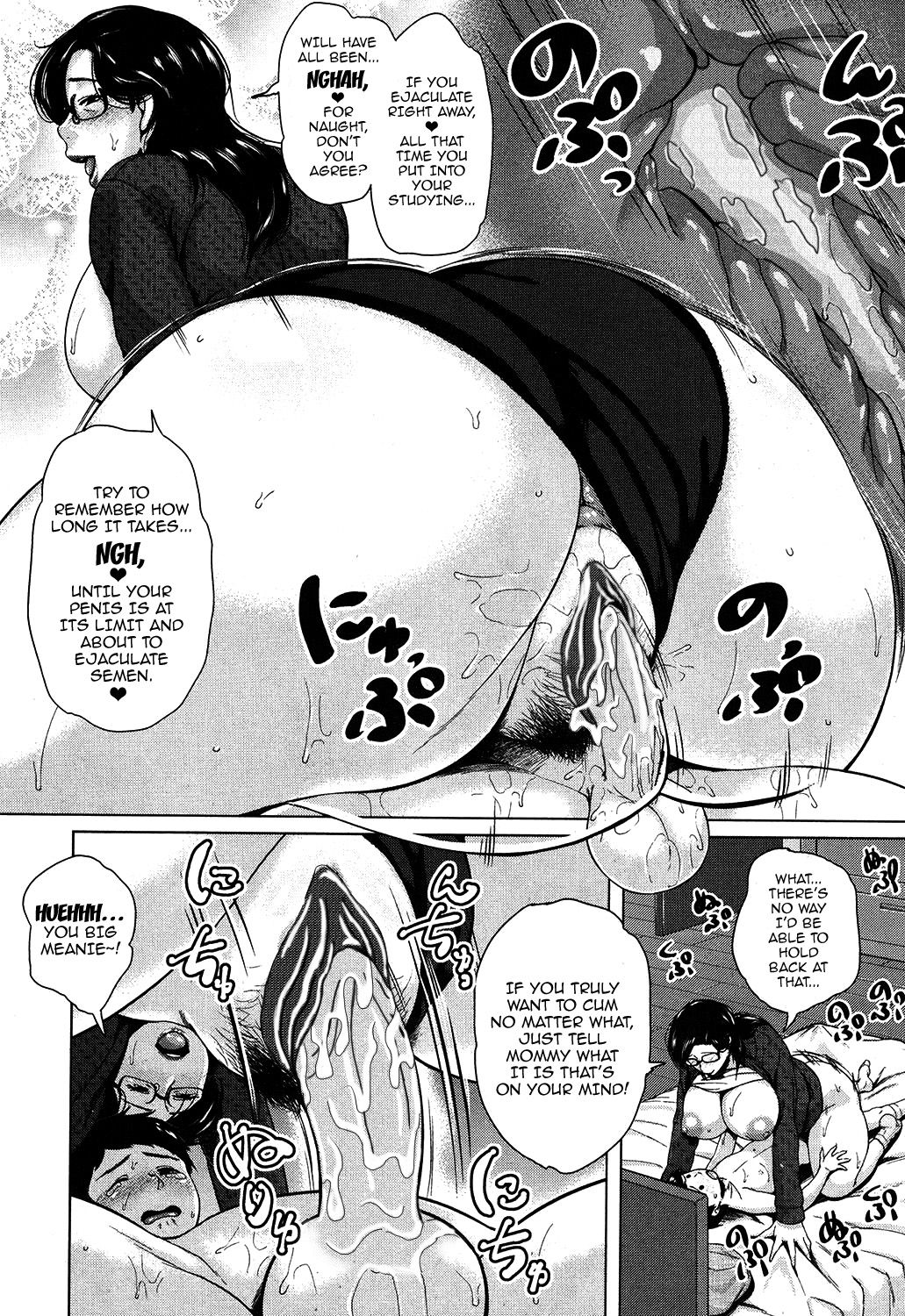 Boshinication kara Kin Haha e  - Decensored