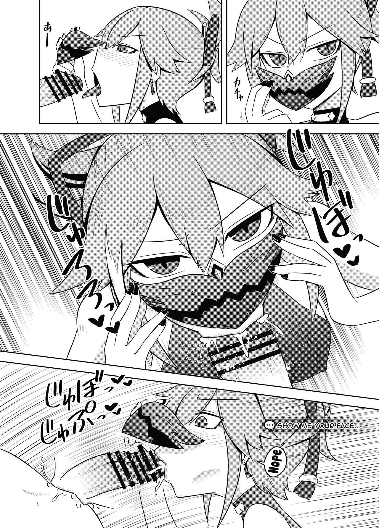 Arataki-ha no Shikinguri