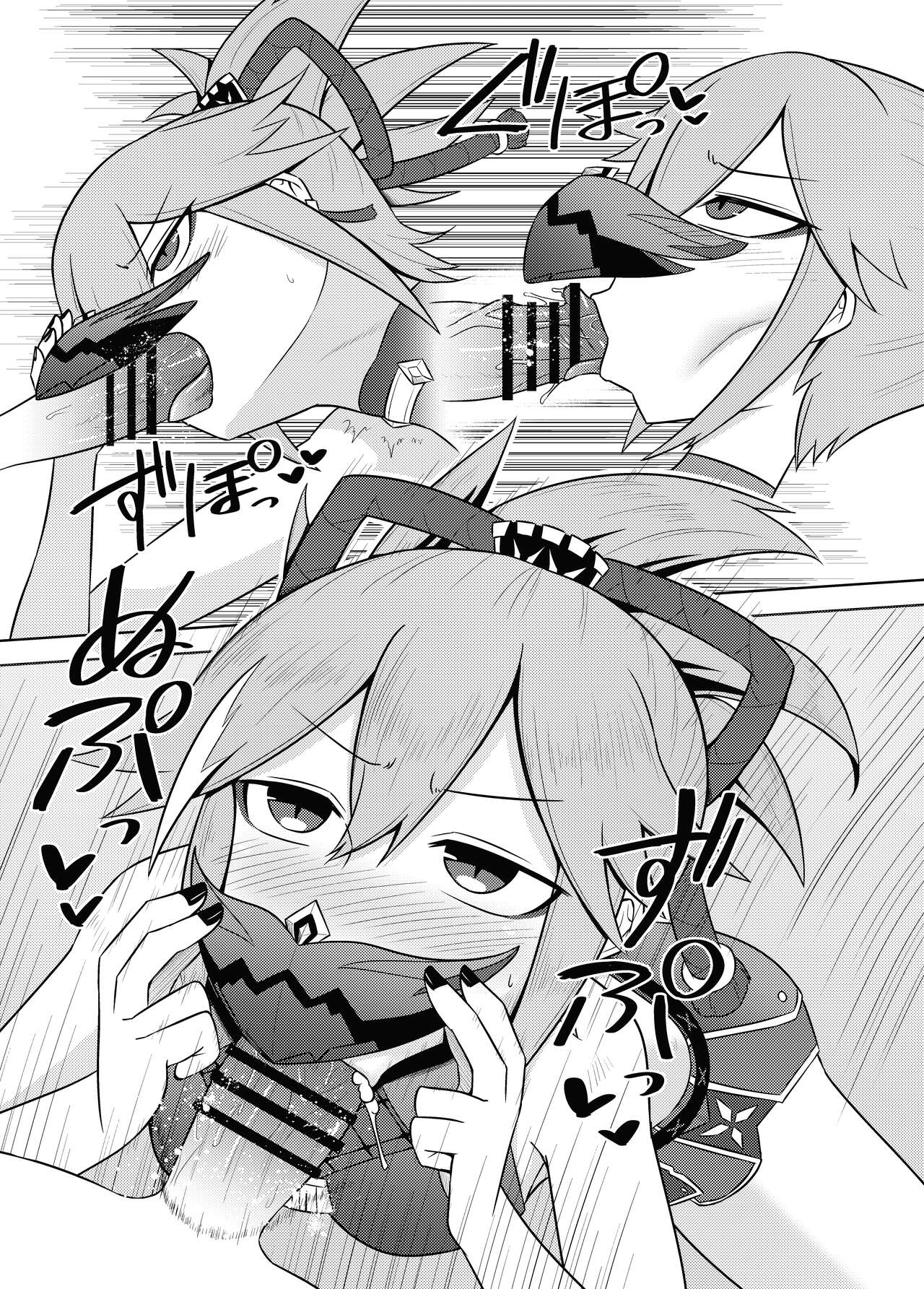 Arataki-ha no Shikinguri