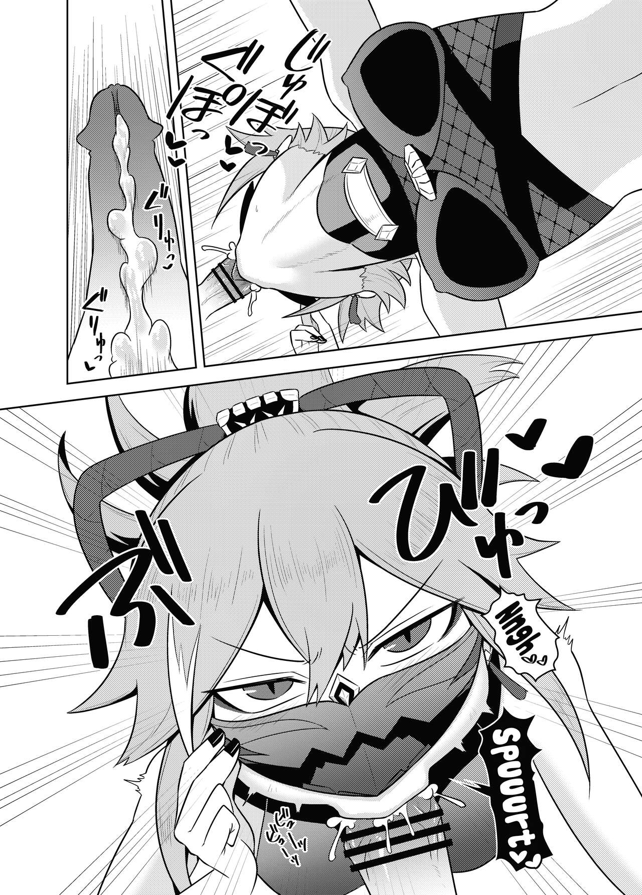 Arataki-ha no Shikinguri