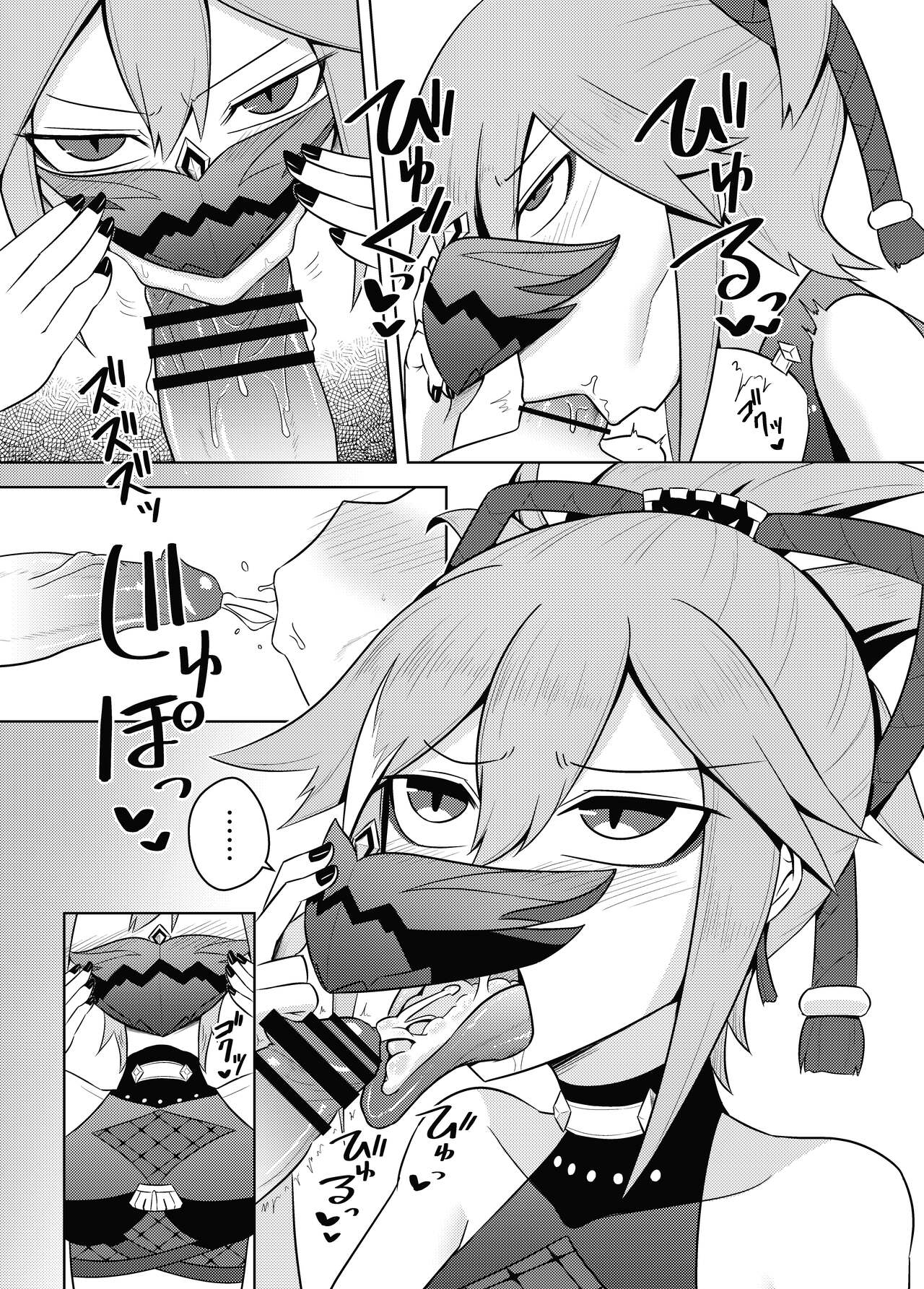 Arataki-ha no Shikinguri