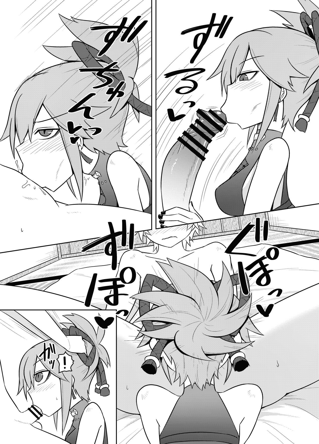 Arataki-ha no Shikinguri