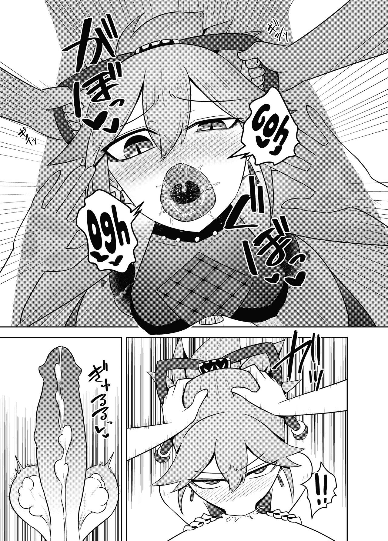 Arataki-ha no Shikinguri