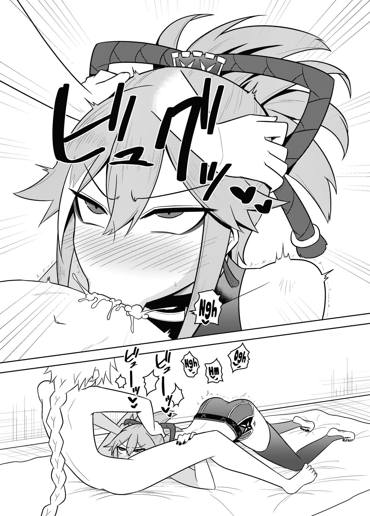 Arataki-ha no Shikinguri