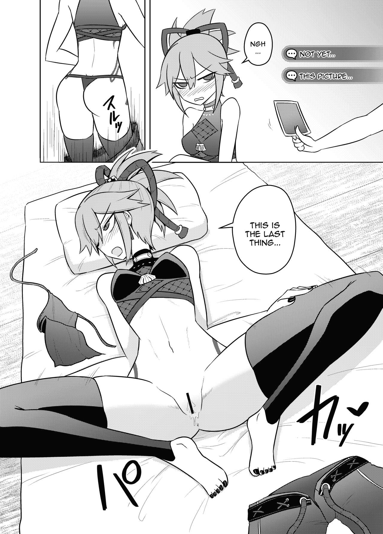 Arataki-ha no Shikinguri