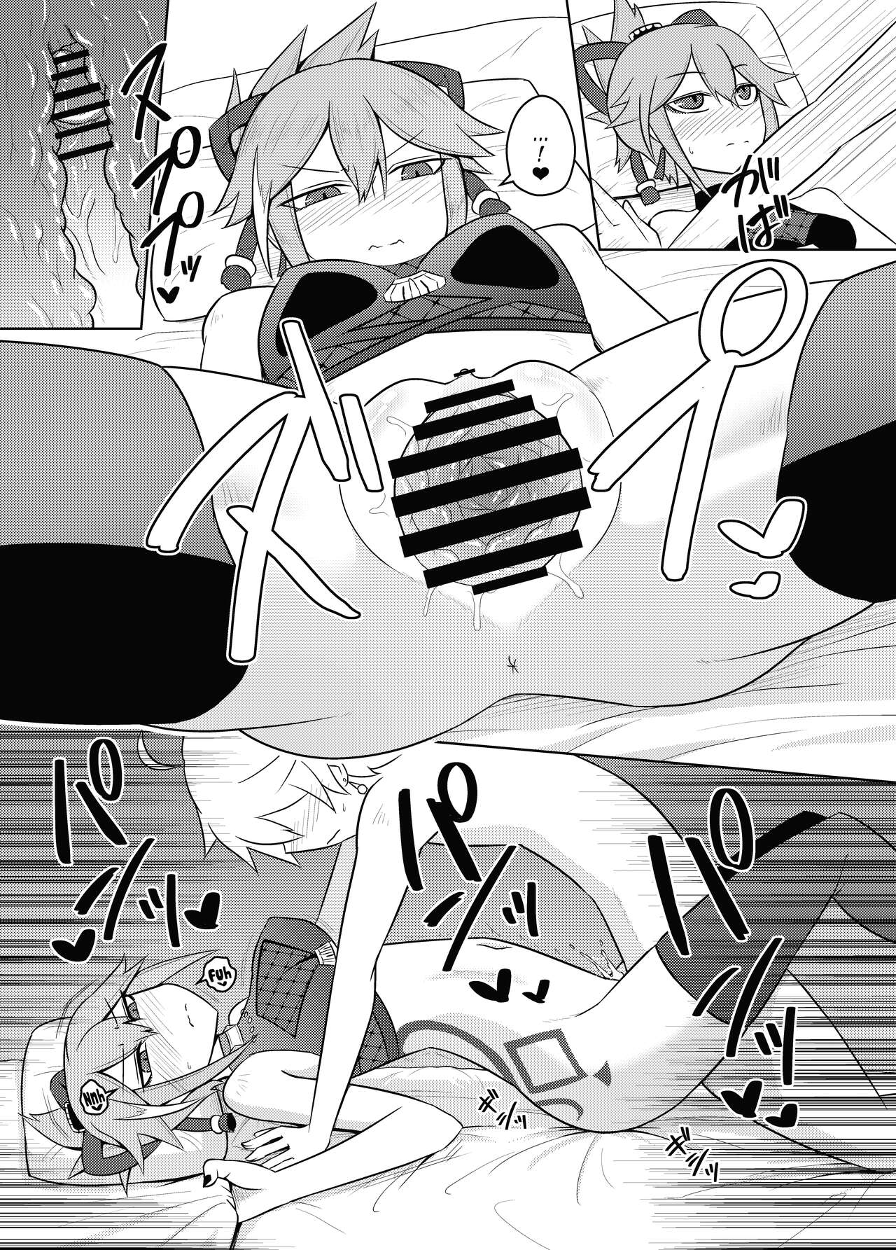 Arataki-ha no Shikinguri