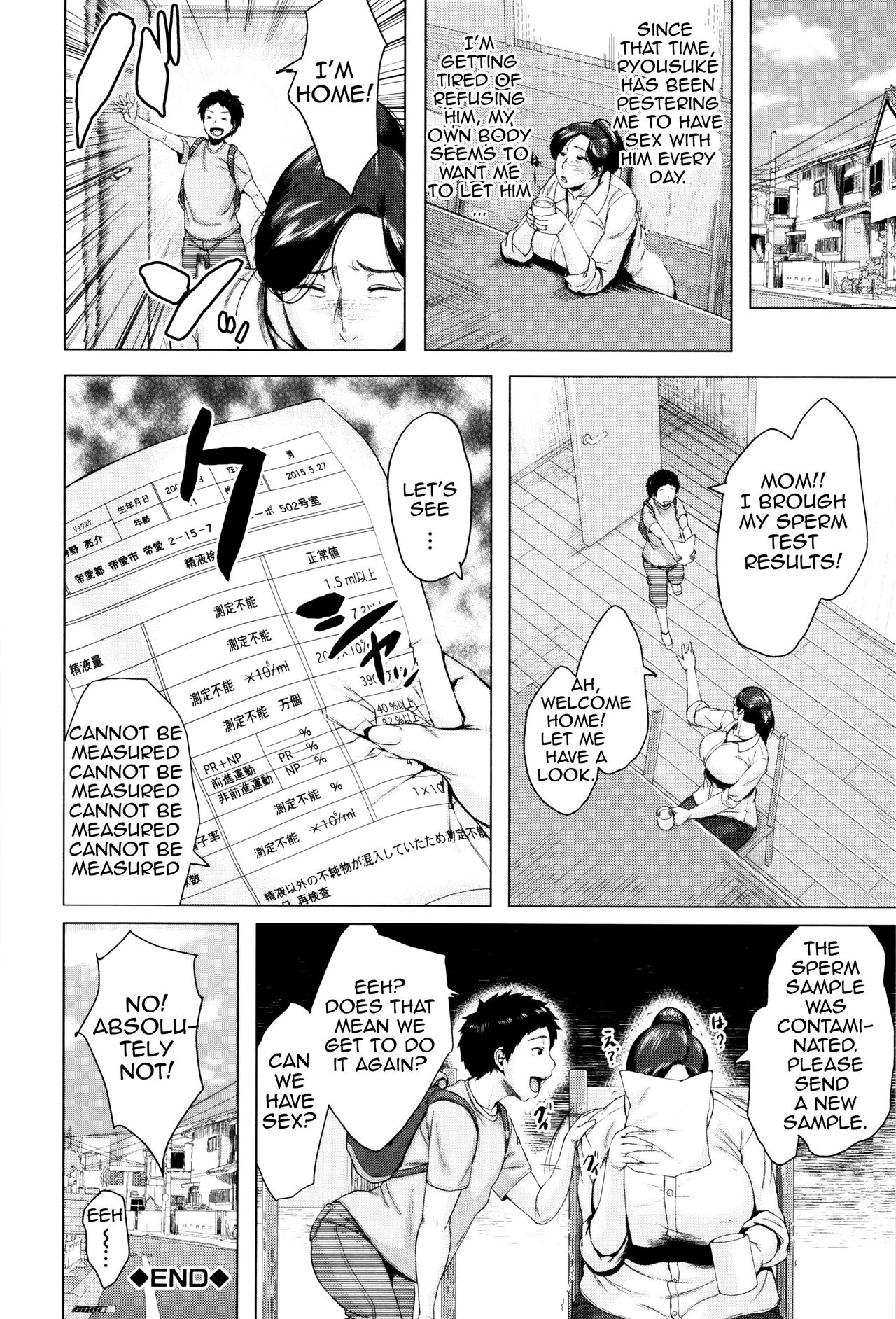 Kinyoubi no Haha-tachi e