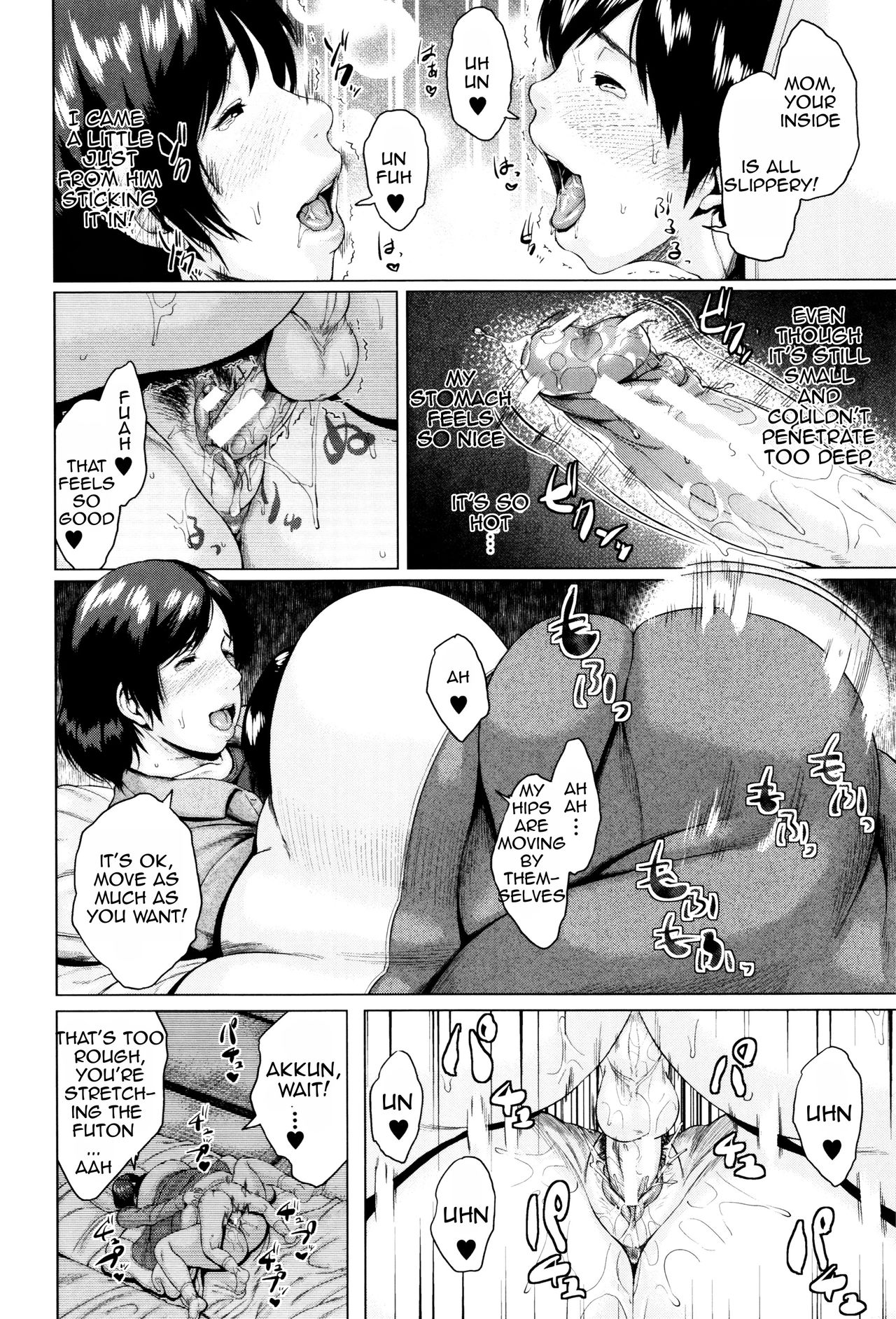 Kinyoubi no Haha-tachi e