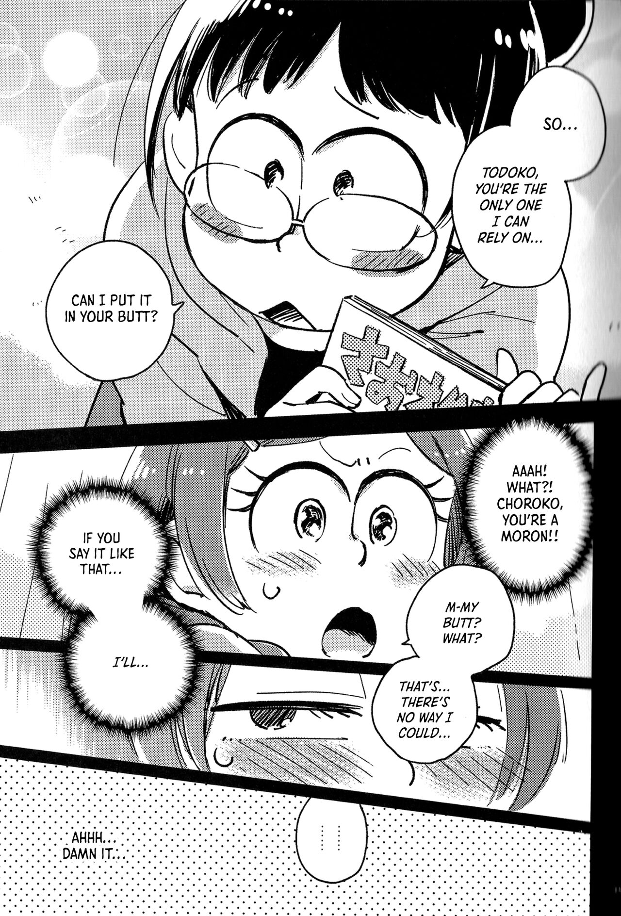 Kyouhansha no Kaerimichi