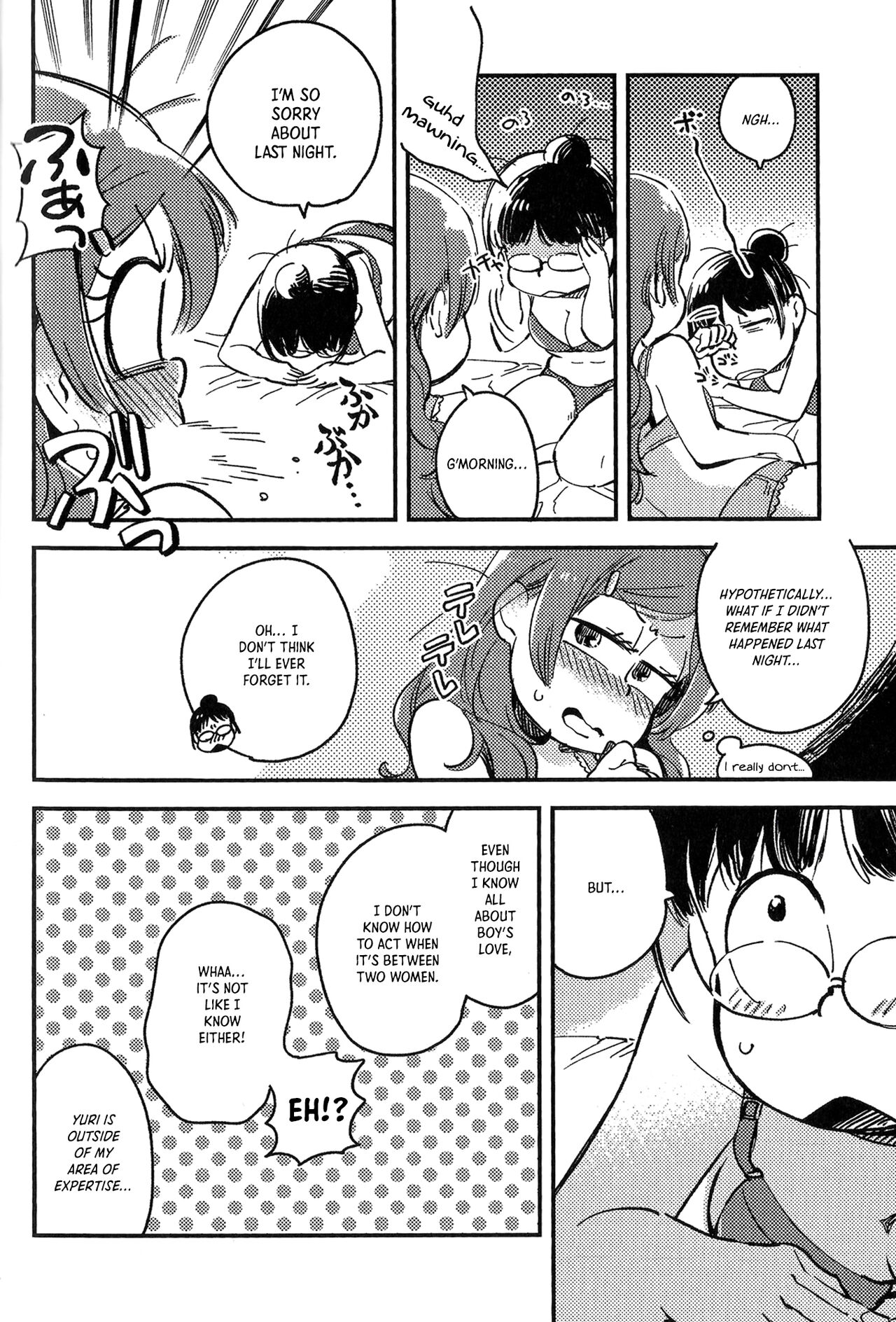 Kyouhansha no Kaerimichi