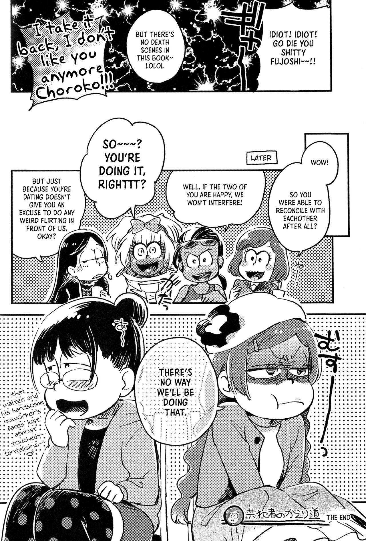 Kyouhansha no Kaerimichi