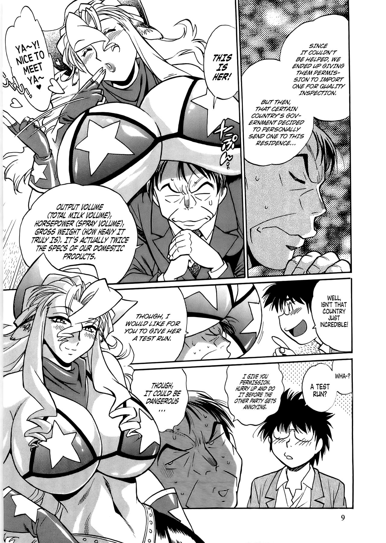 Koisuru Ushi-Chichi 2