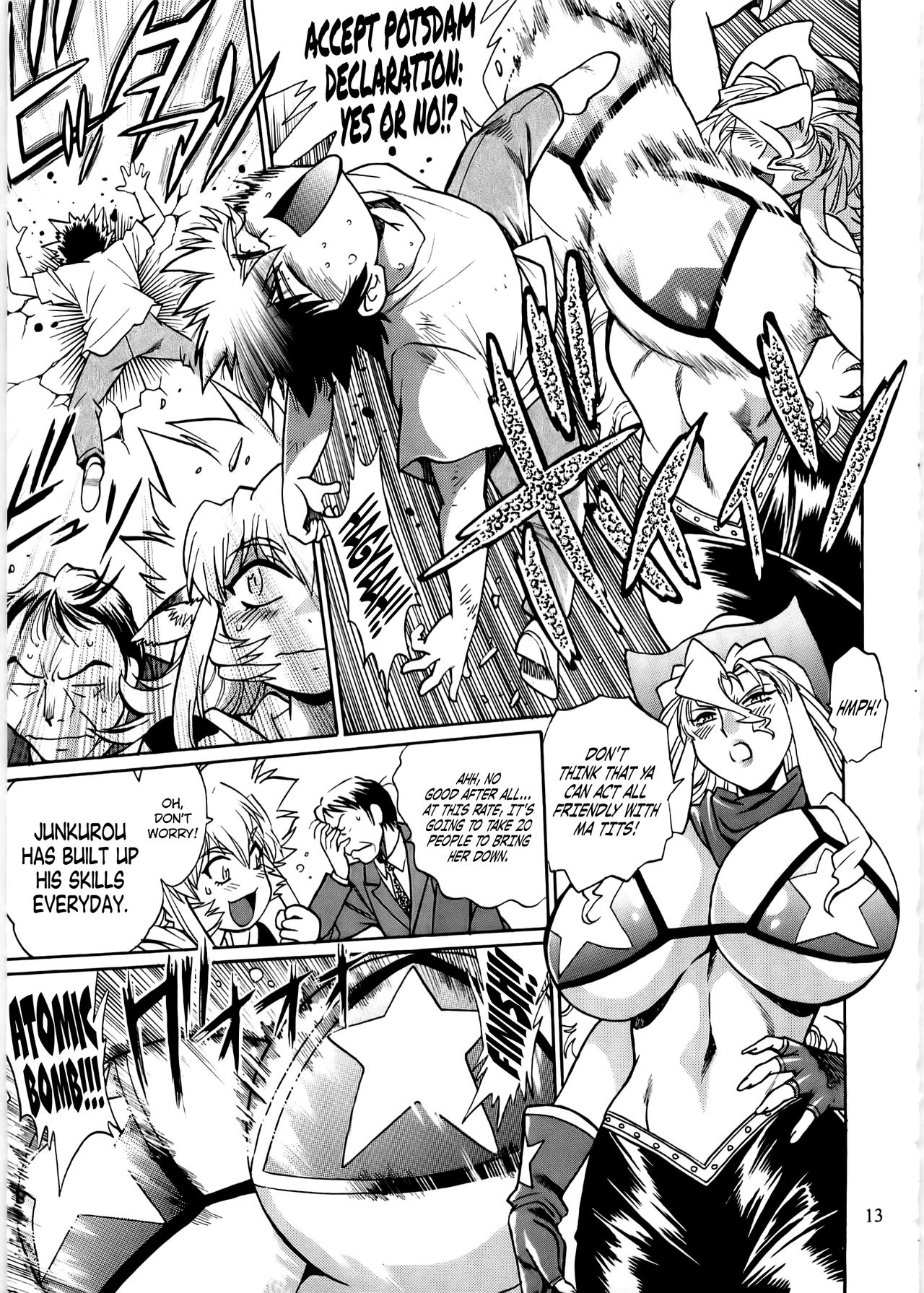 Koisuru Ushi-Chichi 2