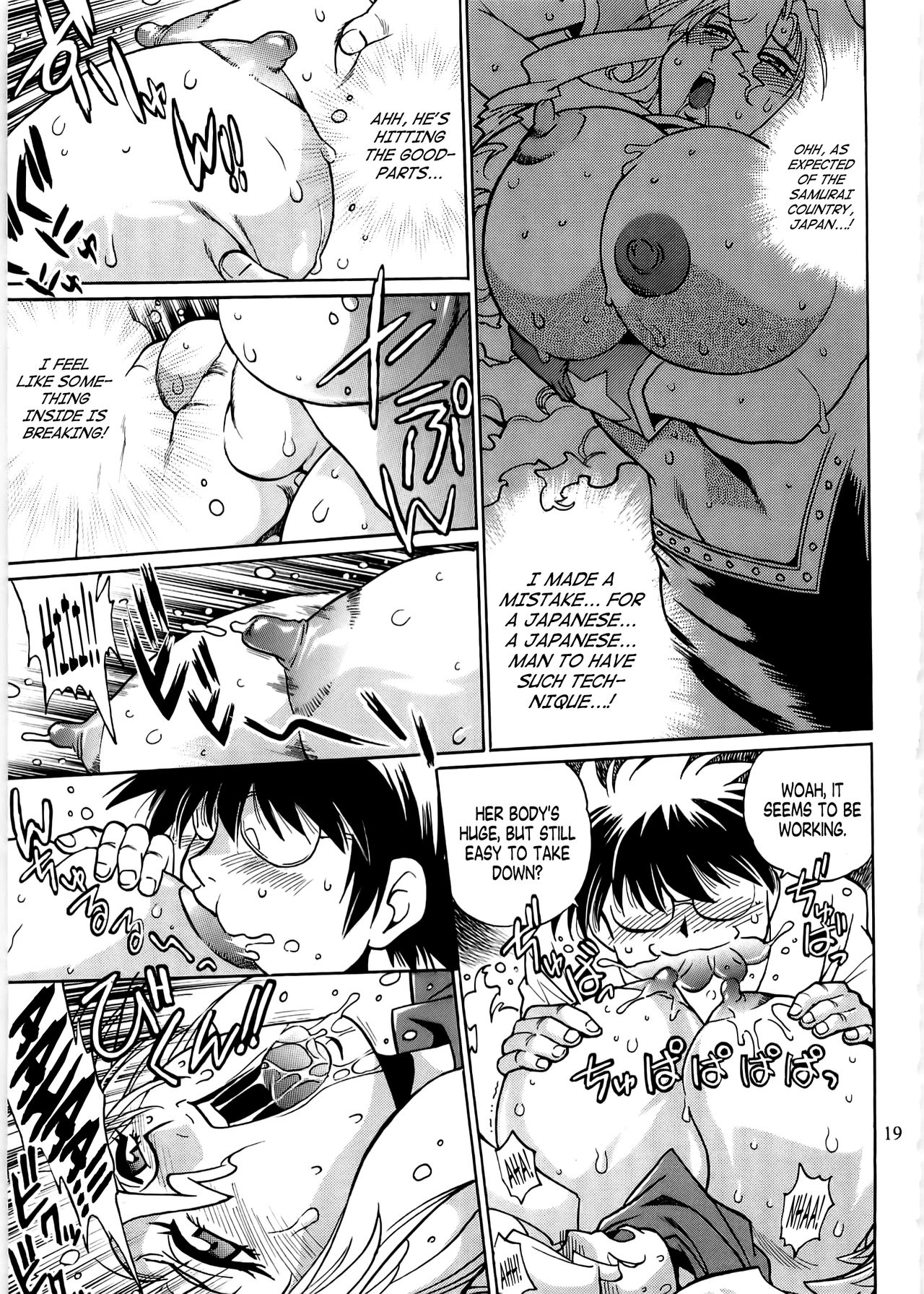 Koisuru Ushi-Chichi 2