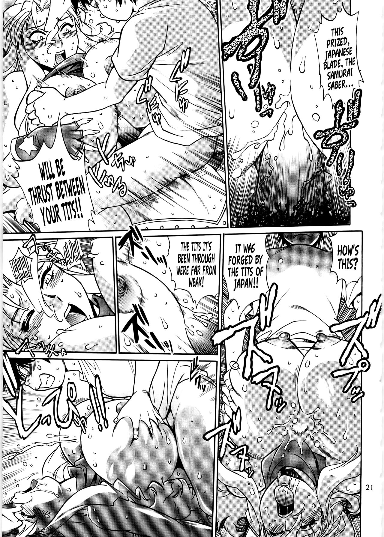 Koisuru Ushi-Chichi 2