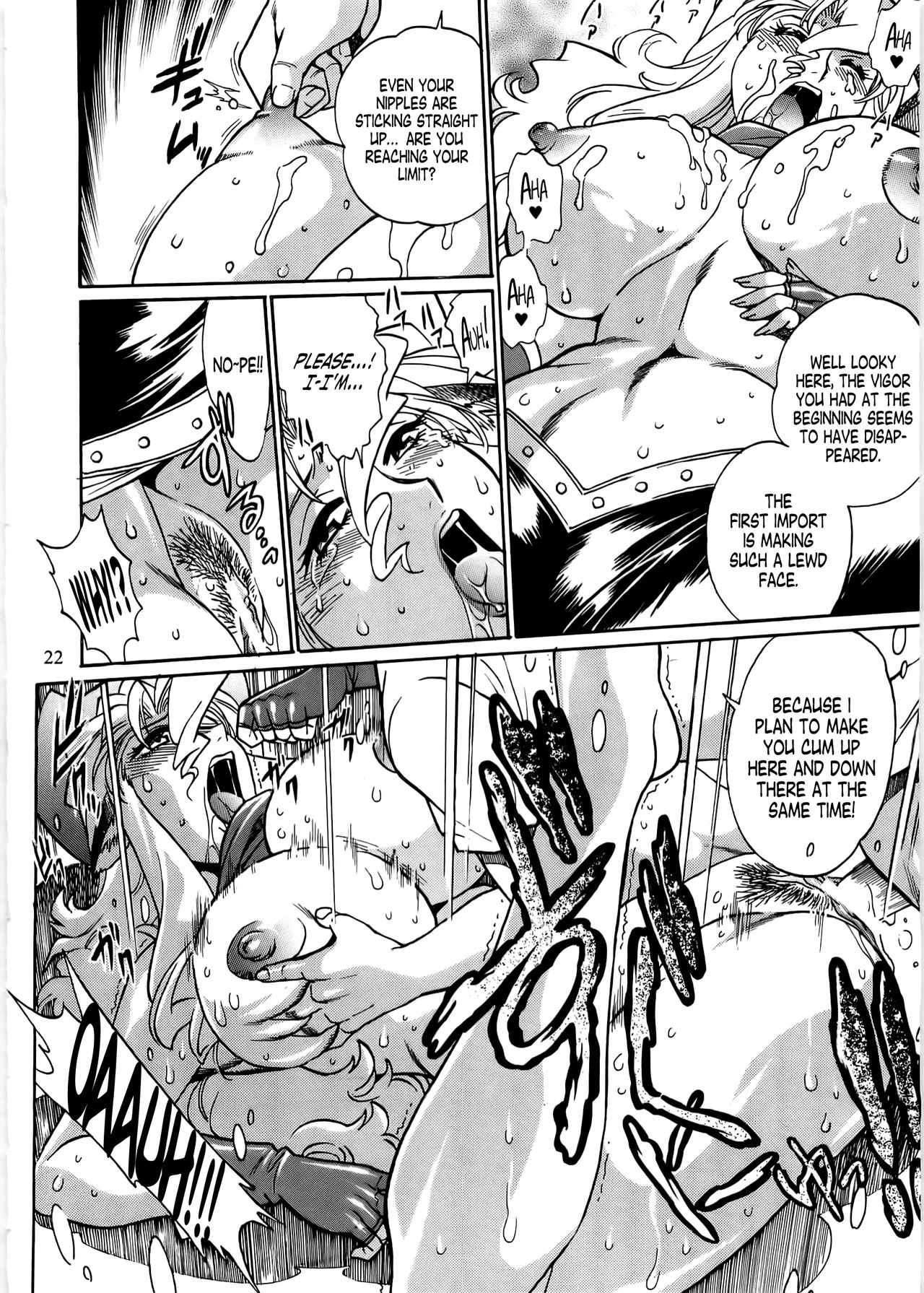 Koisuru Ushi-Chichi 2