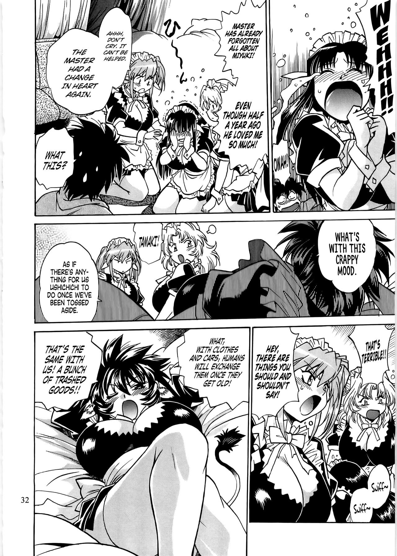 Koisuru Ushi-Chichi 2