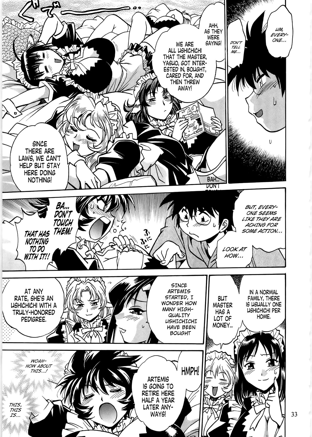 Koisuru Ushi-Chichi 2