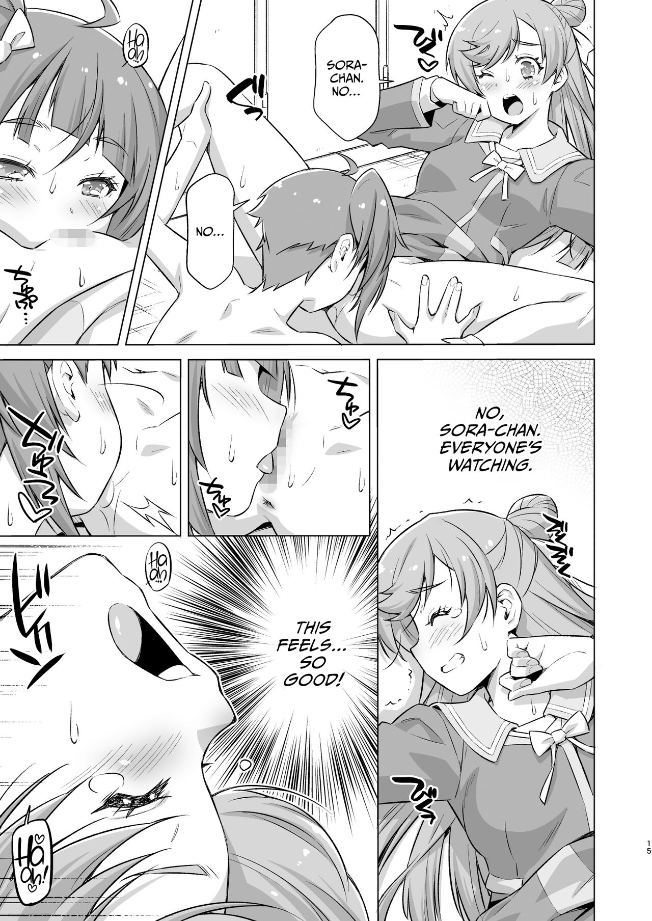 Sore wa bukatsu jaarimasen!