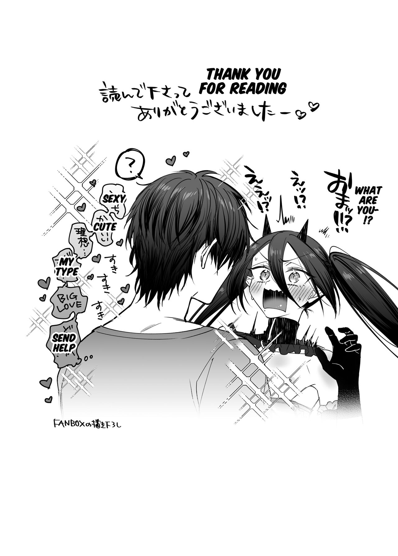 Incubus-kun♂ Succubus Ochi♀!?