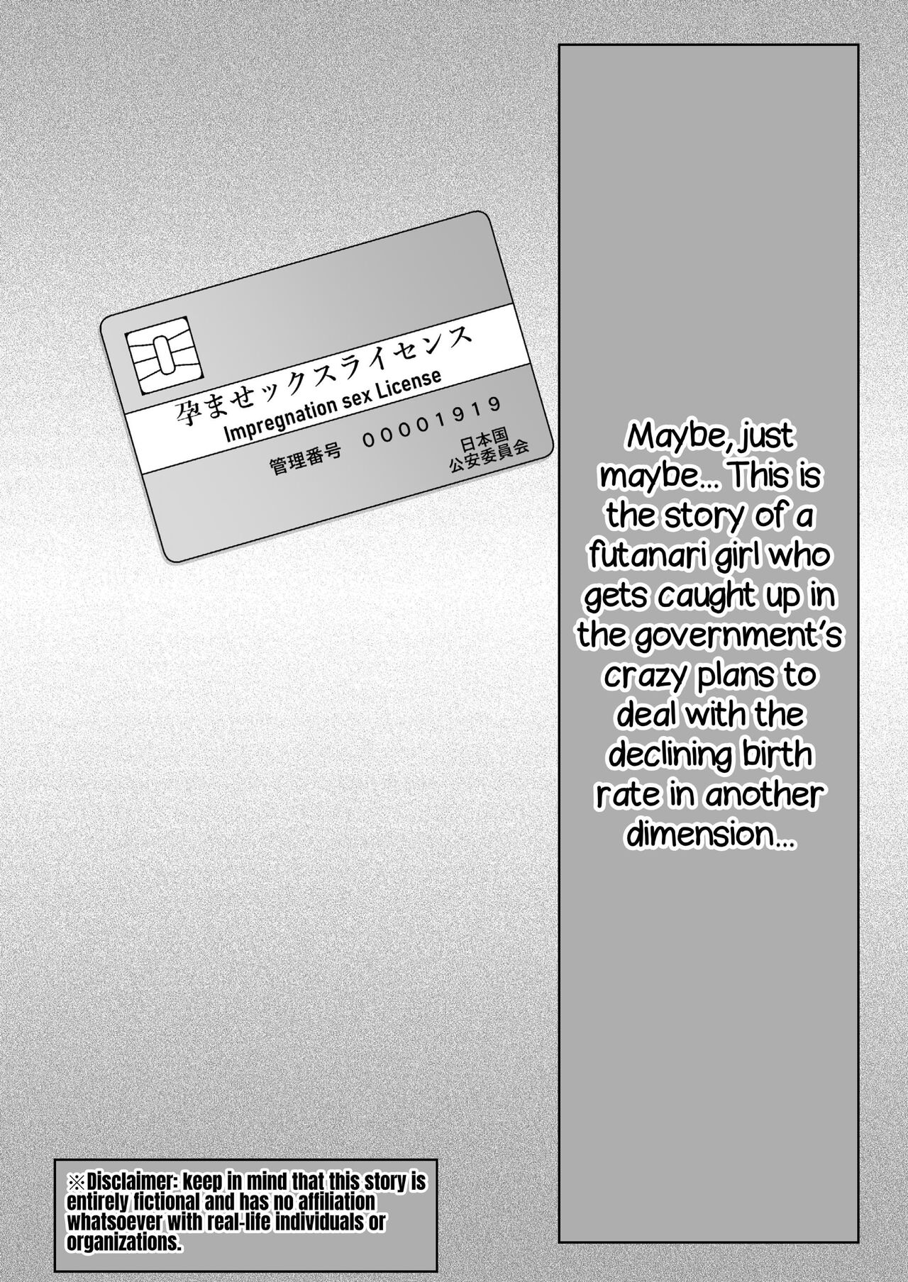 Futanari-chan Haramasex Kyokashou o Hirou