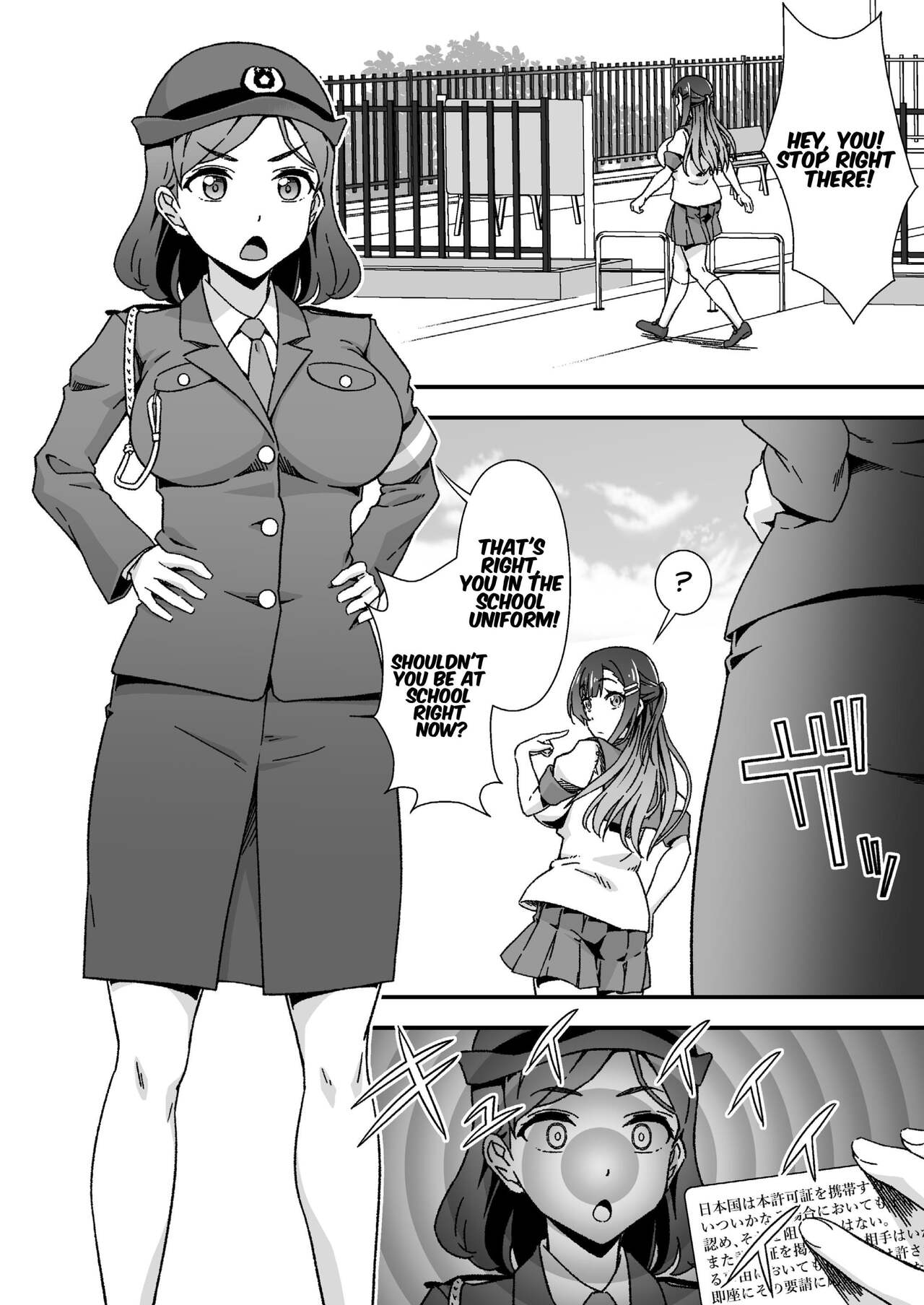 Futanari-chan Haramasex Kyokashou o Hirou