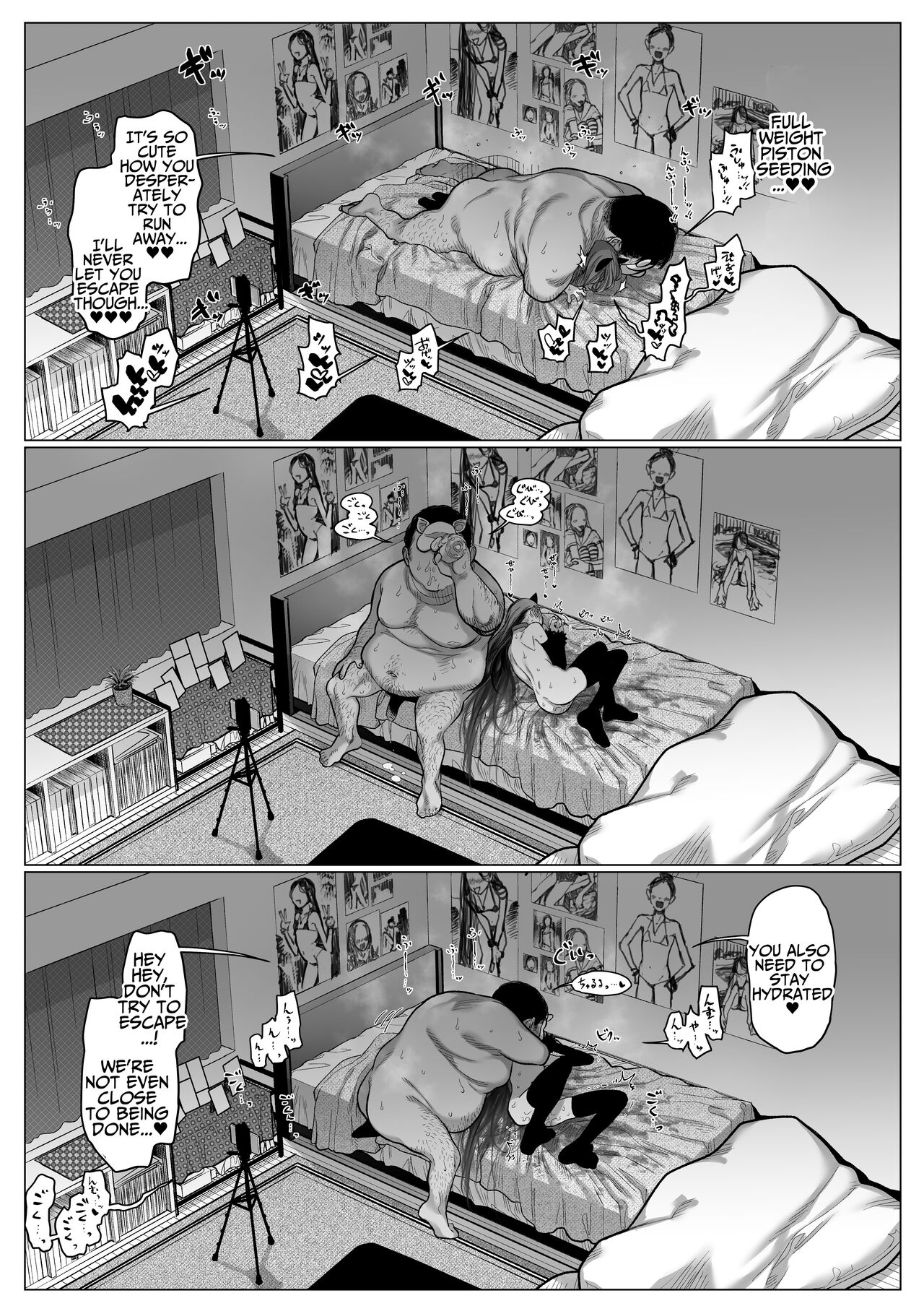 Sasha-chan ga Youkoso ~Futoshi-kun Route Soushuuhen + α~