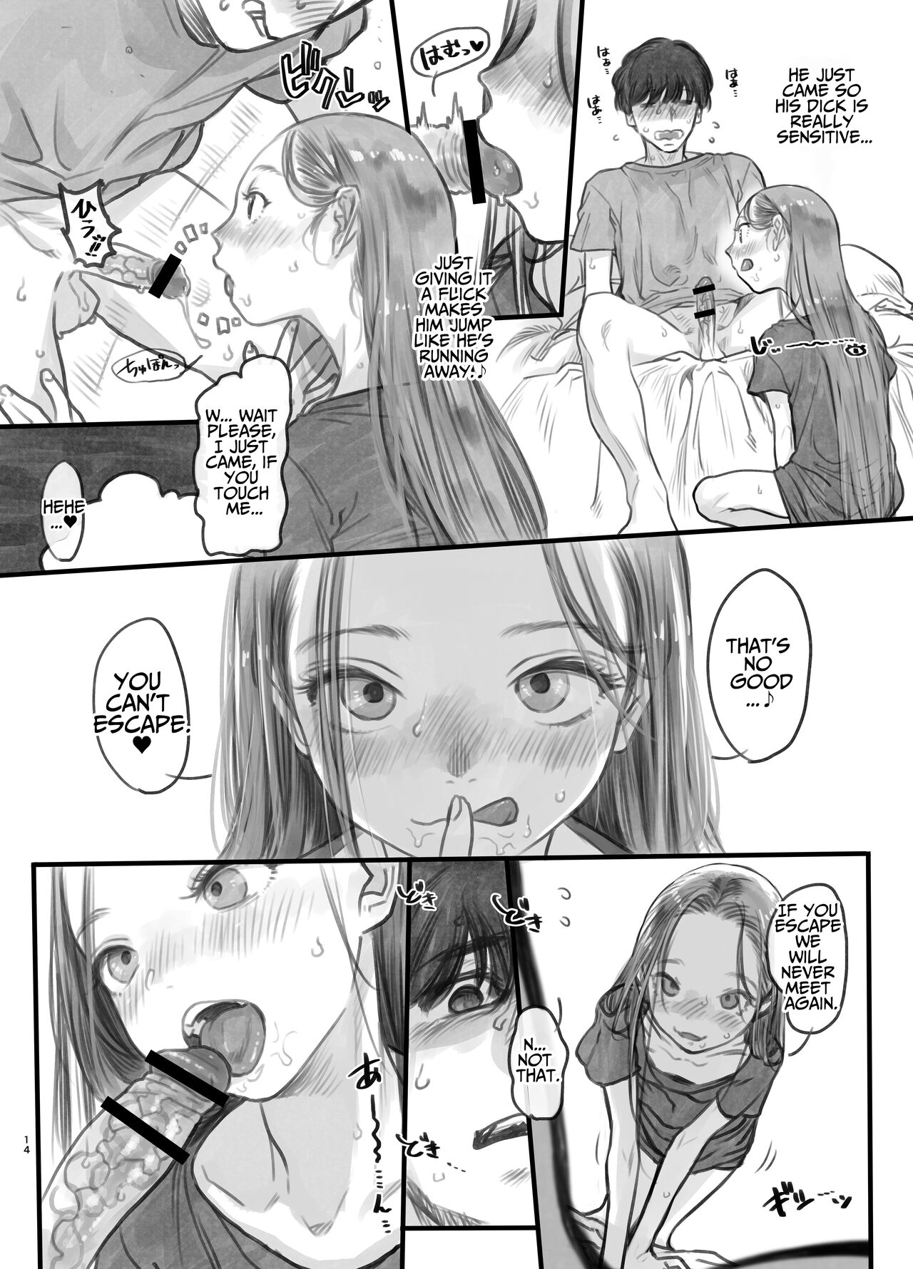 Sasha-chan ga Youkoso ~Futoshi-kun Route Soushuuhen + α~