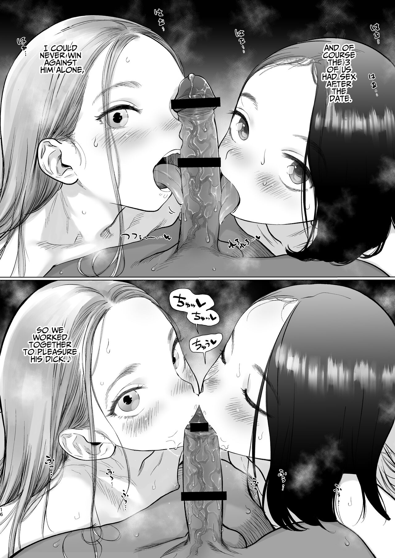 Sasha-chan ga Youkoso ~Futoshi-kun Route Soushuuhen + α~