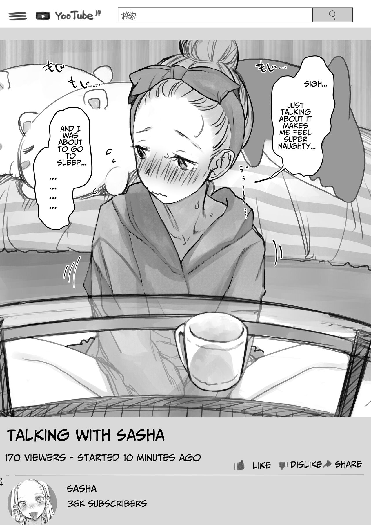 Sasha-chan ga Youkoso ~Futoshi-kun Route Soushuuhen + α~