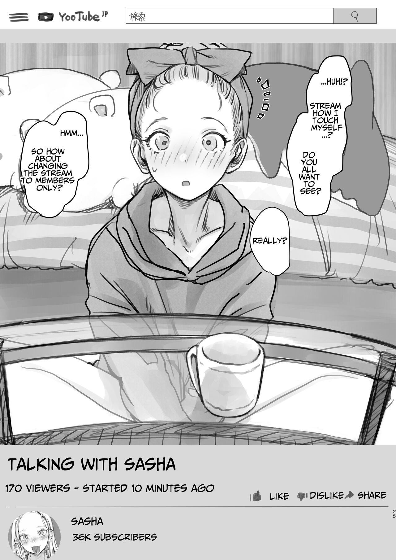 Sasha-chan ga Youkoso ~Futoshi-kun Route Soushuuhen + α~