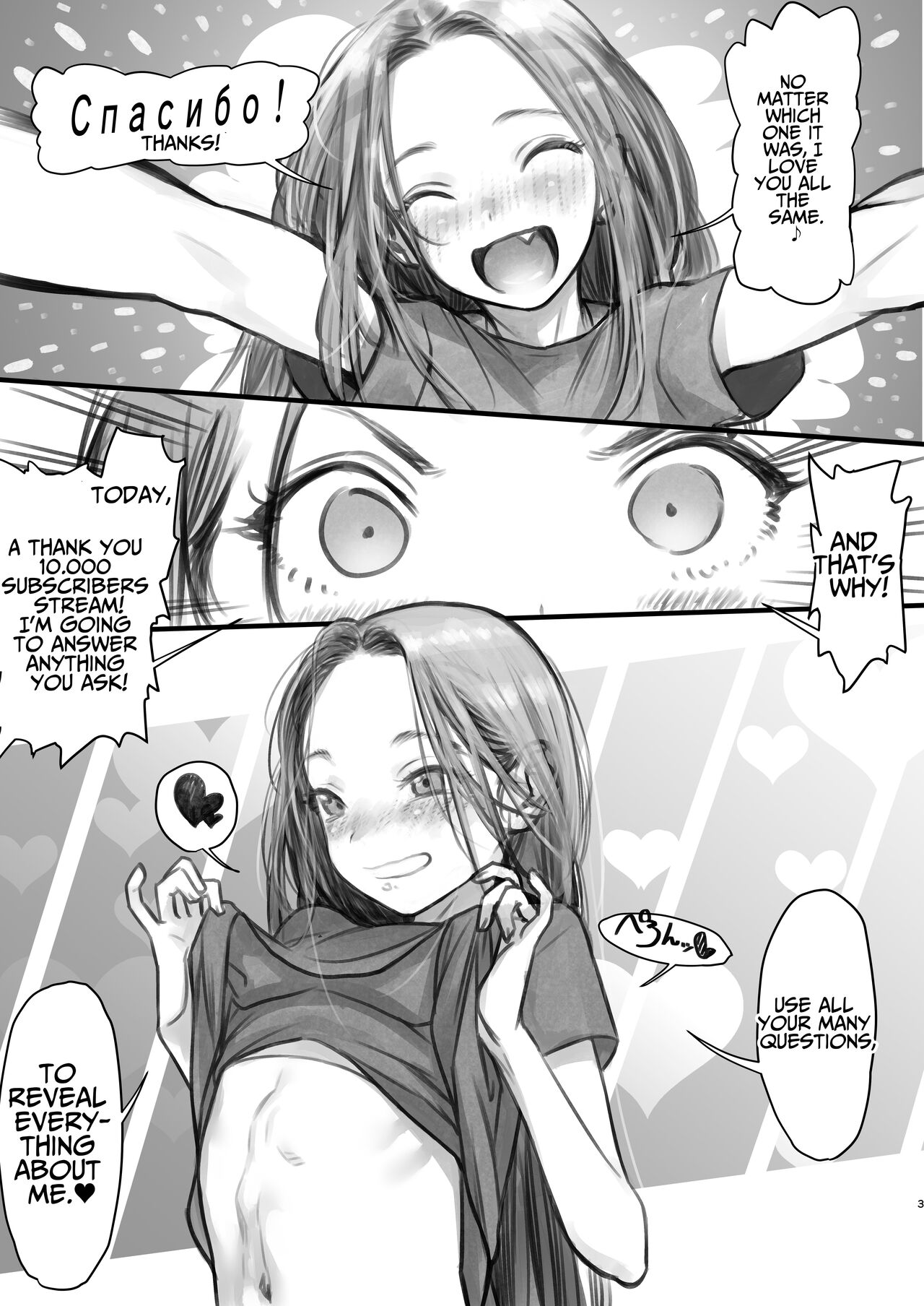 Sasha-chan ga Youkoso ~Futoshi-kun Route Soushuuhen + α~