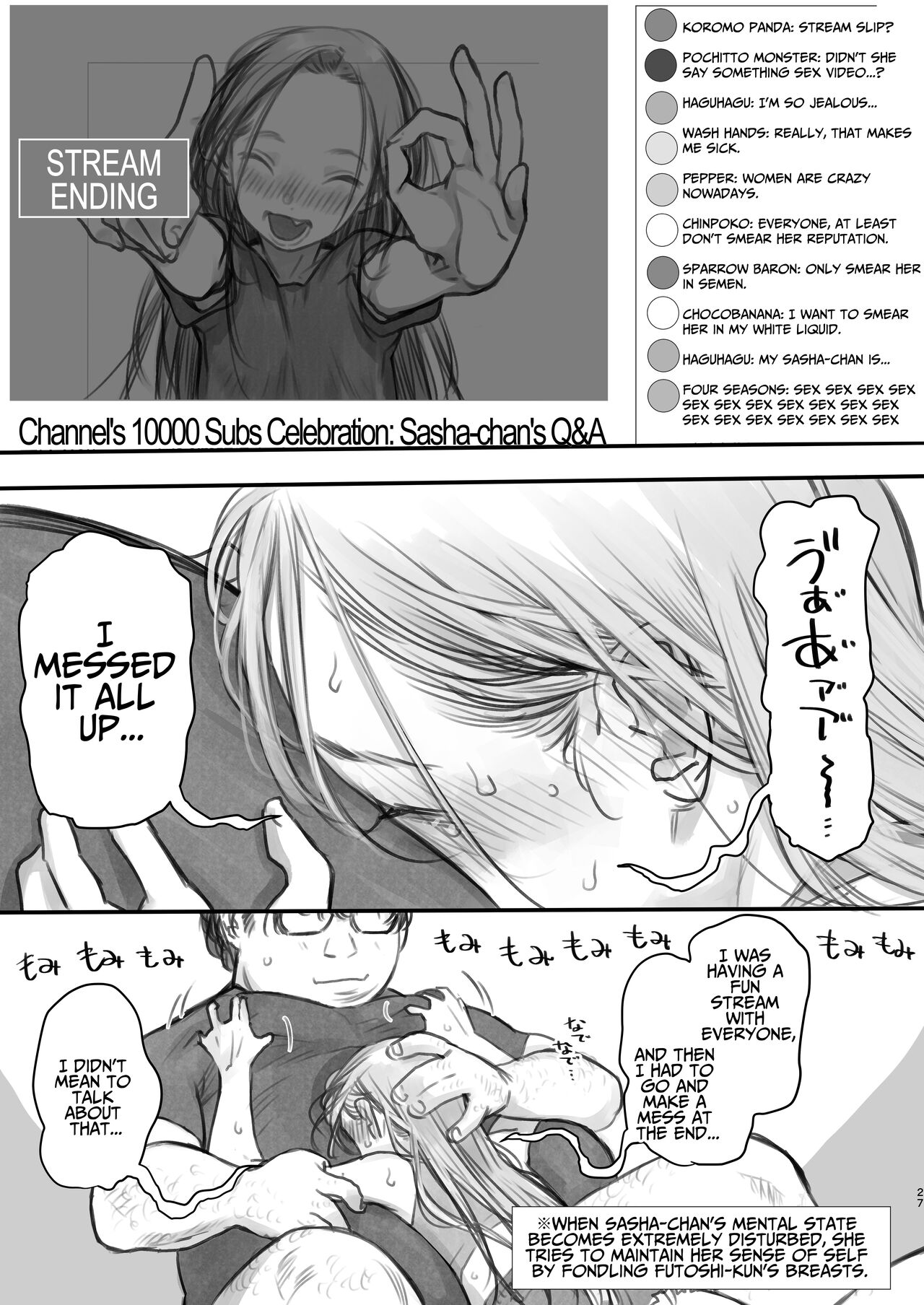 Sasha-chan ga Youkoso ~Futoshi-kun Route Soushuuhen + α~