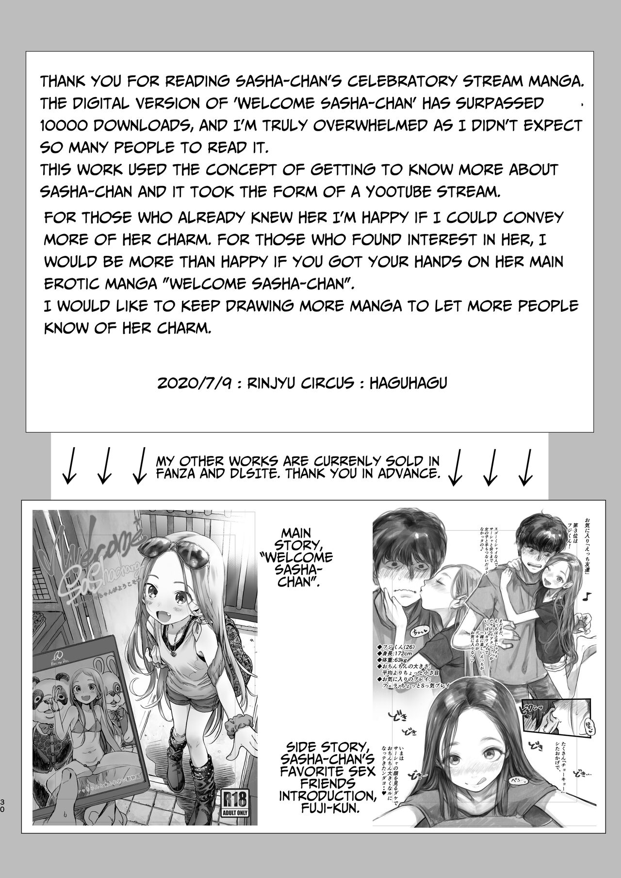 Sasha-chan ga Youkoso ~Futoshi-kun Route Soushuuhen + α~