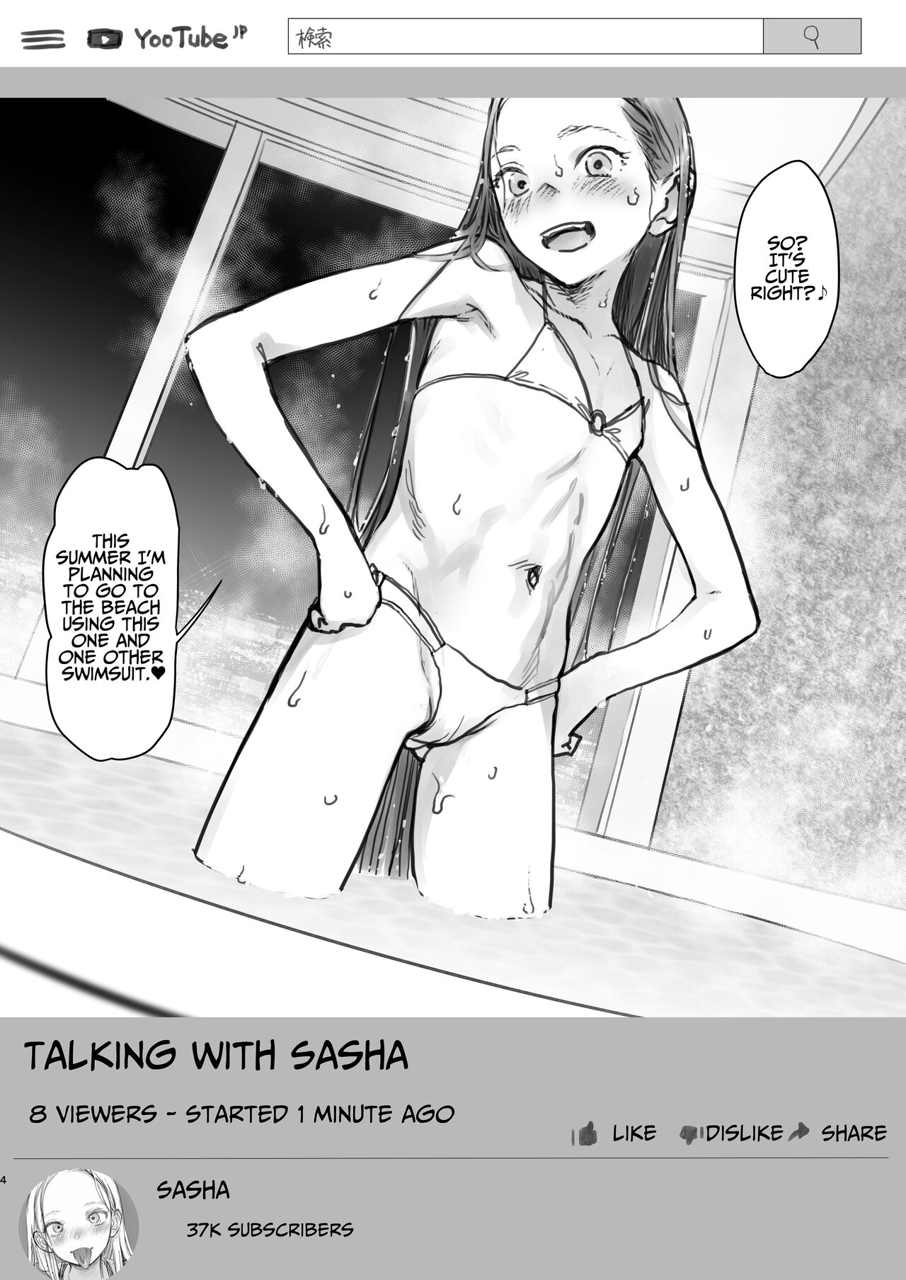 Sasha-chan ga Youkoso ~Futoshi-kun Route Soushuuhen + α~