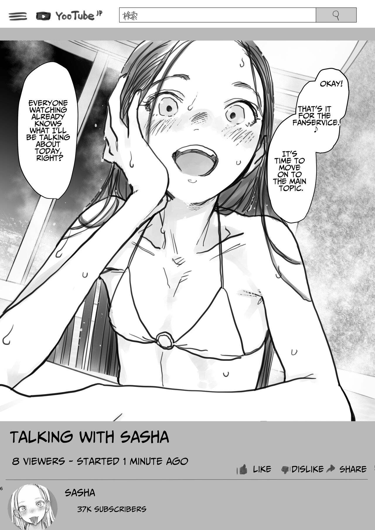 Sasha-chan ga Youkoso ~Futoshi-kun Route Soushuuhen + α~