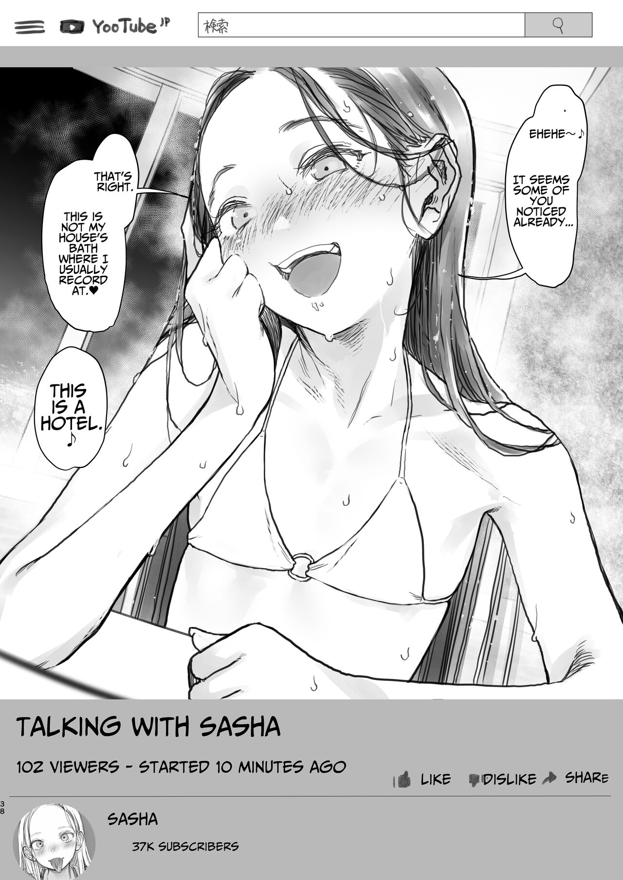 Sasha-chan ga Youkoso ~Futoshi-kun Route Soushuuhen + α~