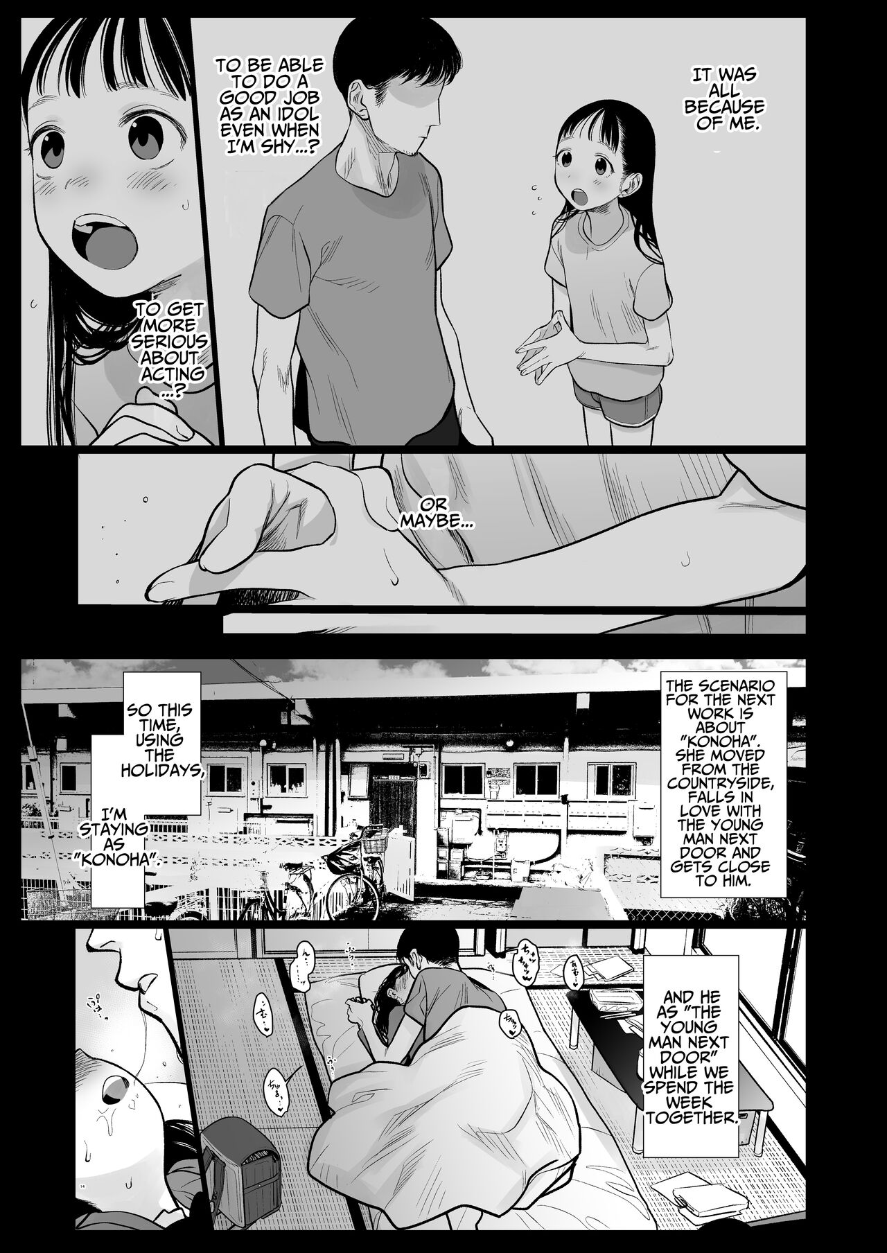 Sasha-chan ga Youkoso ~Futoshi-kun Route Soushuuhen + α~