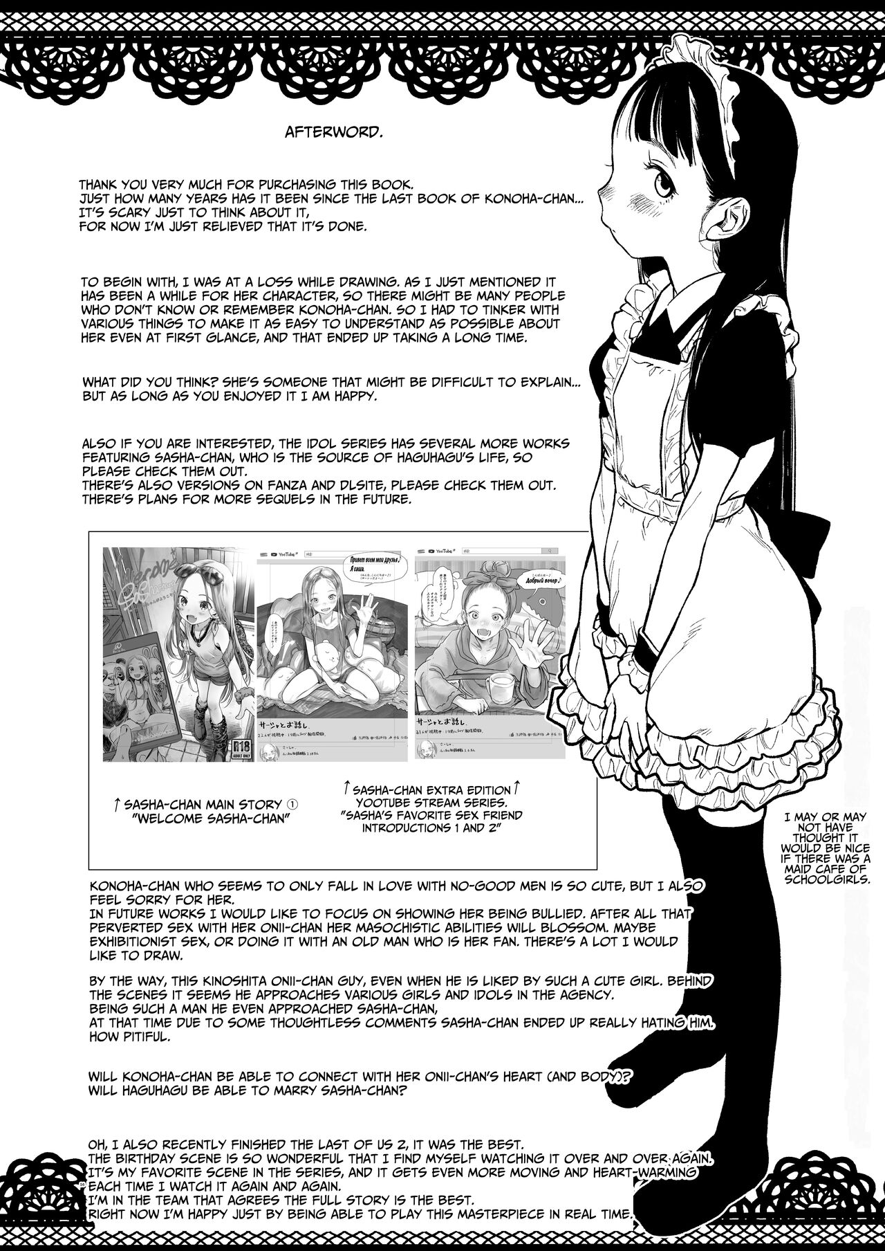 Sasha-chan ga Youkoso ~Futoshi-kun Route Soushuuhen + α~