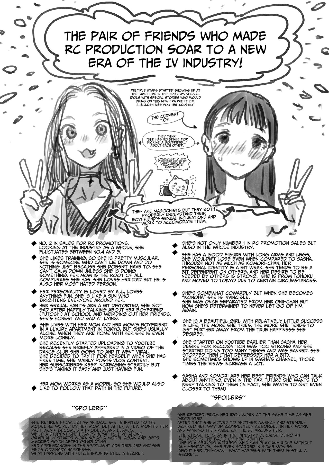 Sasha-chan ga Youkoso ~Futoshi-kun Route Soushuuhen + α~