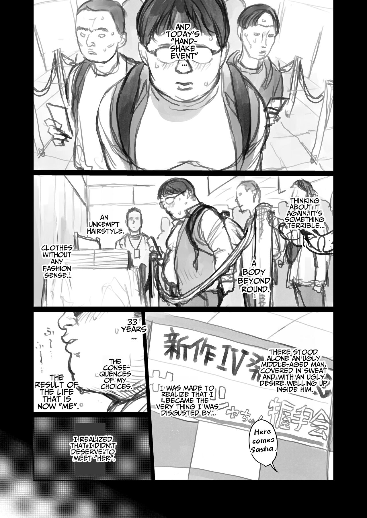 Sasha-chan ga Youkoso ~Futoshi-kun Route Soushuuhen + α~