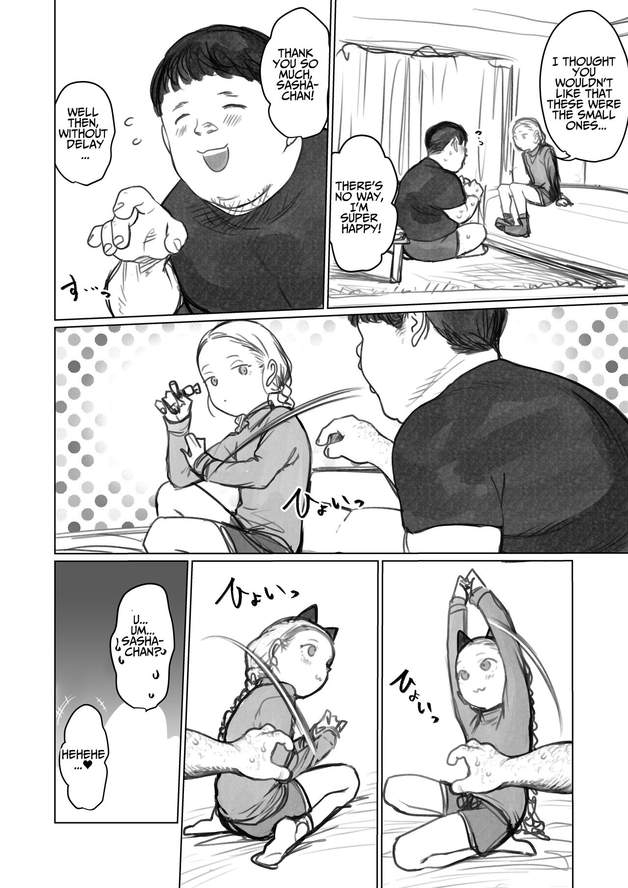 Sasha-chan ga Youkoso ~Futoshi-kun Route Soushuuhen + α~