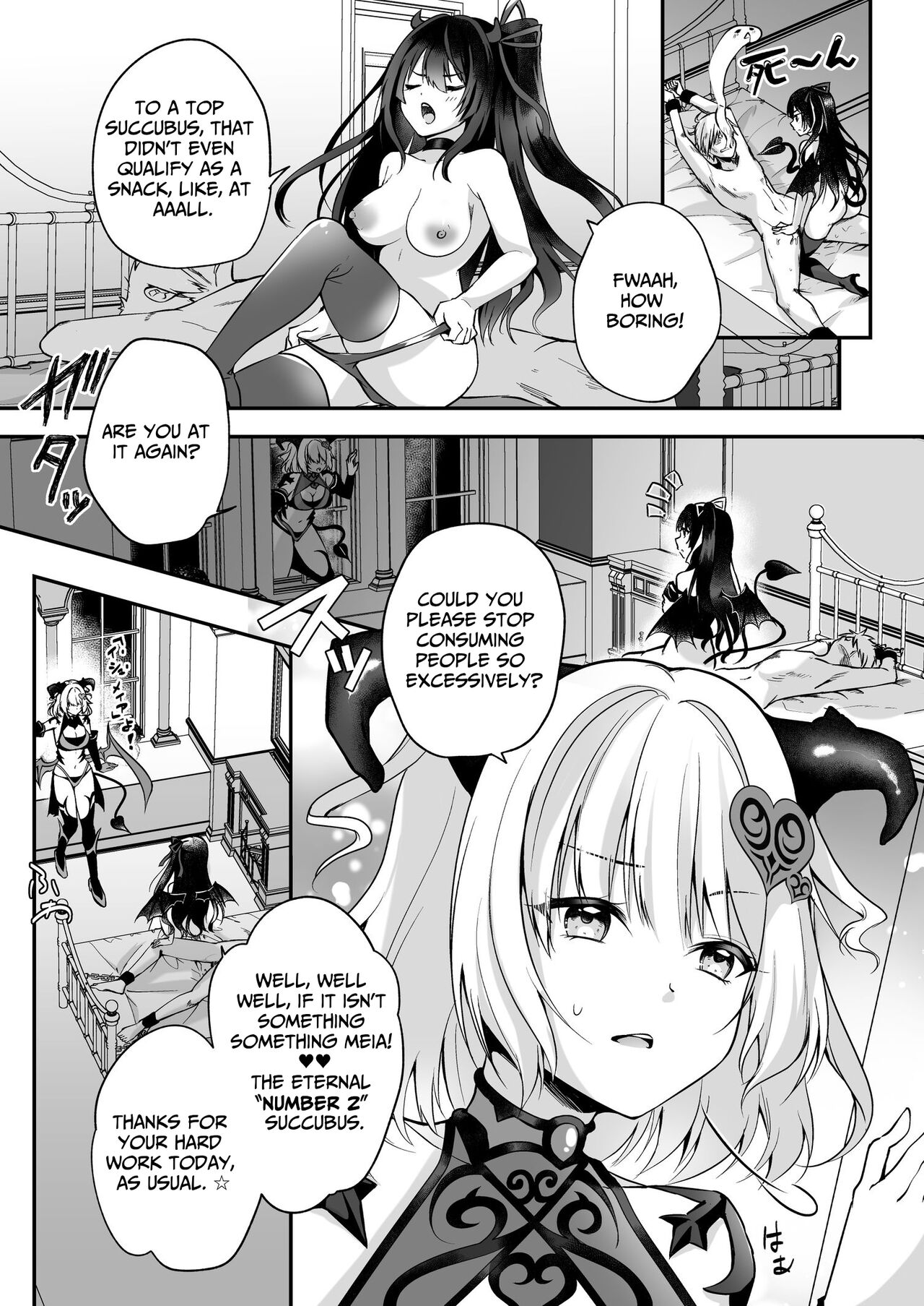 Mesu Gaki Sakyubasu no Wakara se Tyoukyou Kurabu ~Kuri ze me x Nyoudou ze me x Zako Manko ka~