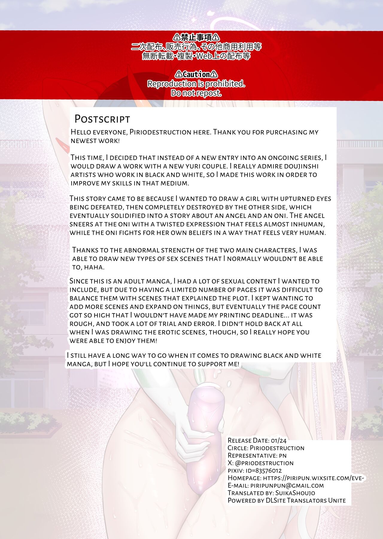 Yuri Tenshi to Ai no Oni