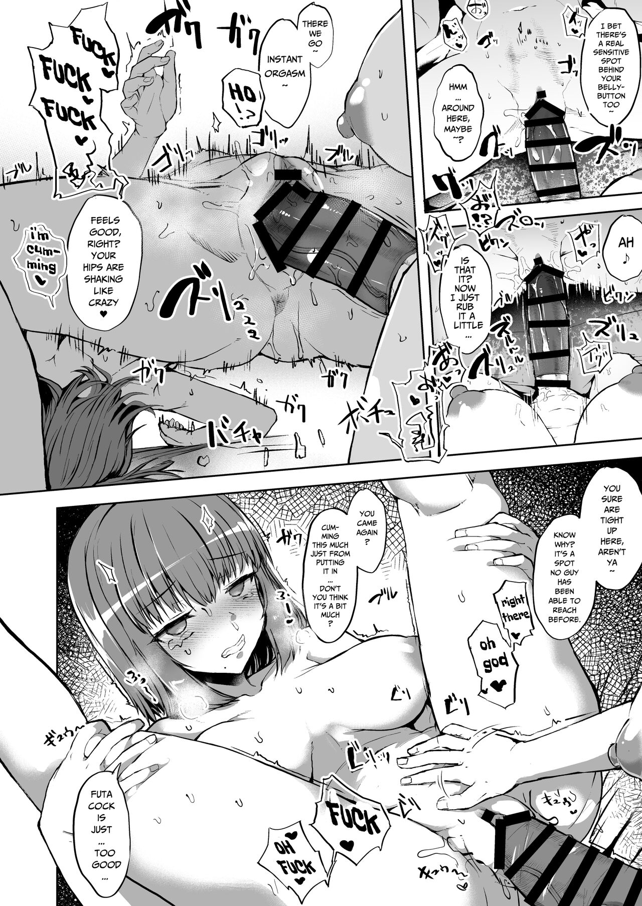 Doronu Ma -Futa Musume no Seitai Sono 3-