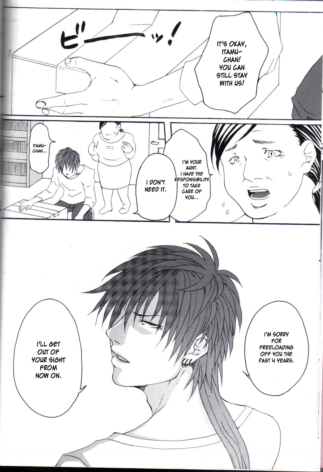 Kill Me As A Sacrifice To Mother! 1